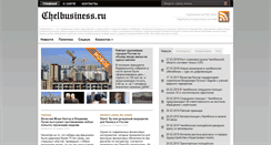 Desktop Screenshot of chelbusiness.ru