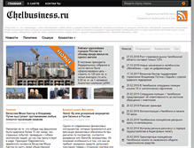 Tablet Screenshot of chelbusiness.ru